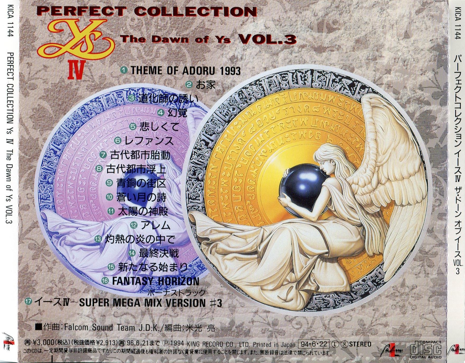 Perfect Collection Ys IV The Dawn of Ys Vol. 3 (1994) MP3